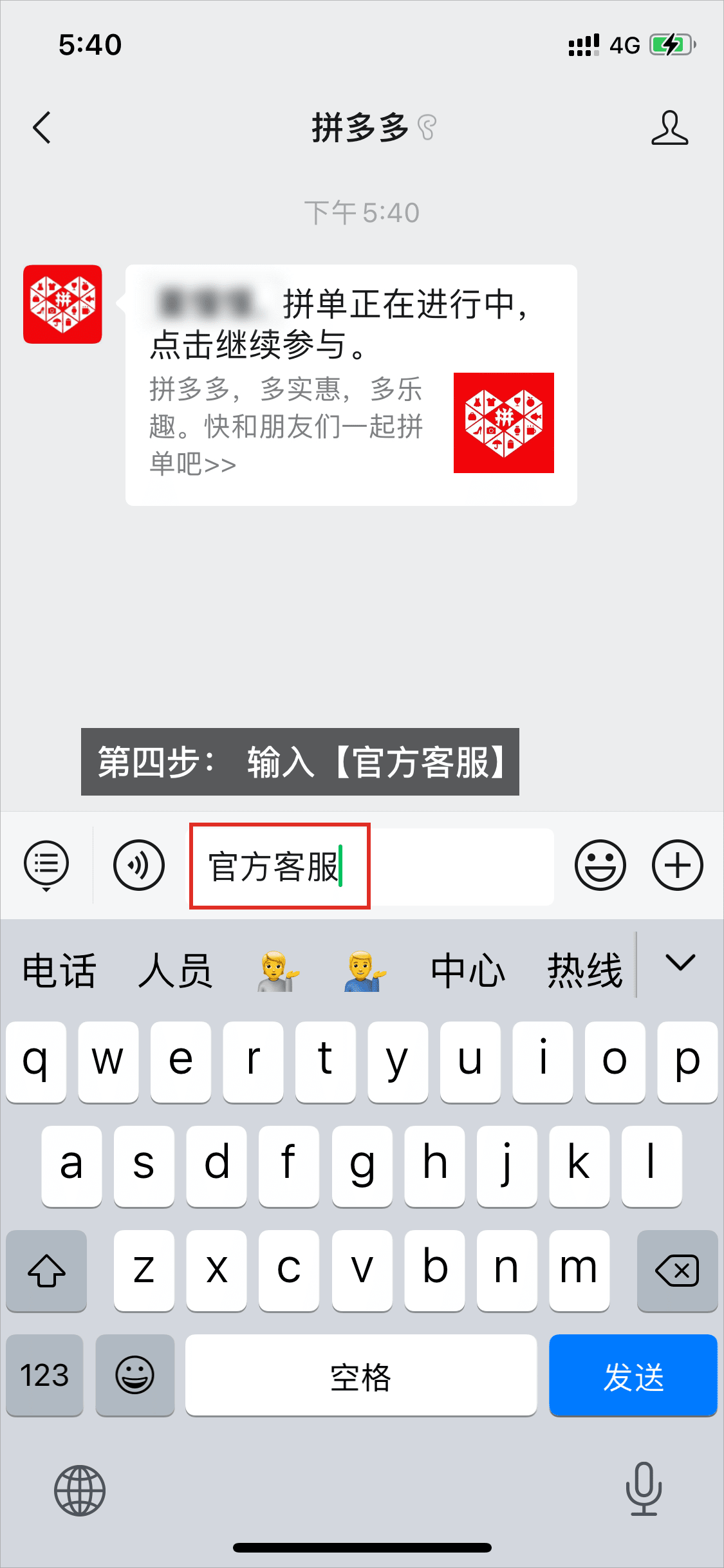 拼多多商家平台在哪里找?商家后台有哪些功能?今年方法论