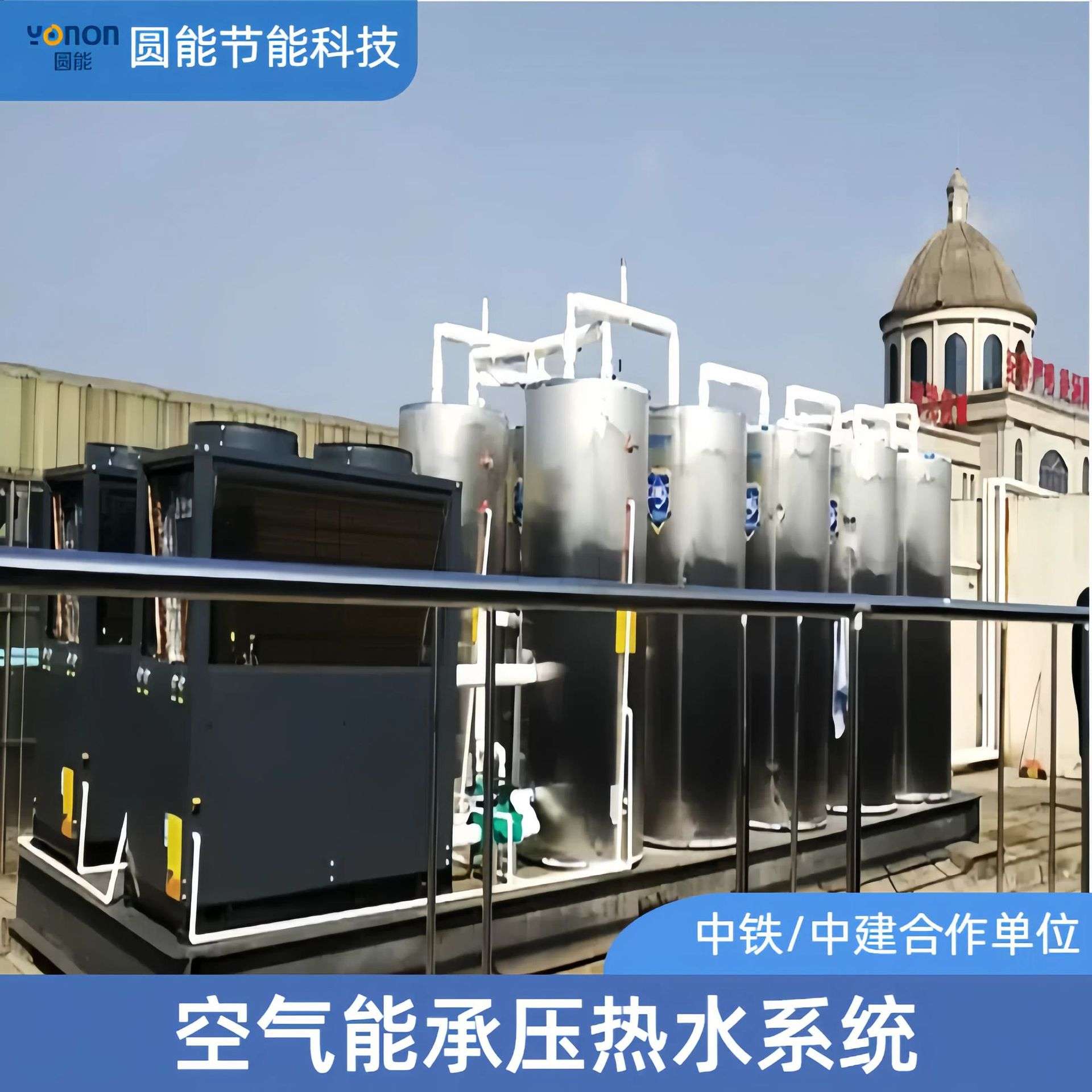 上海空气源热泵热水机组,苏州空气源热泵热水工程