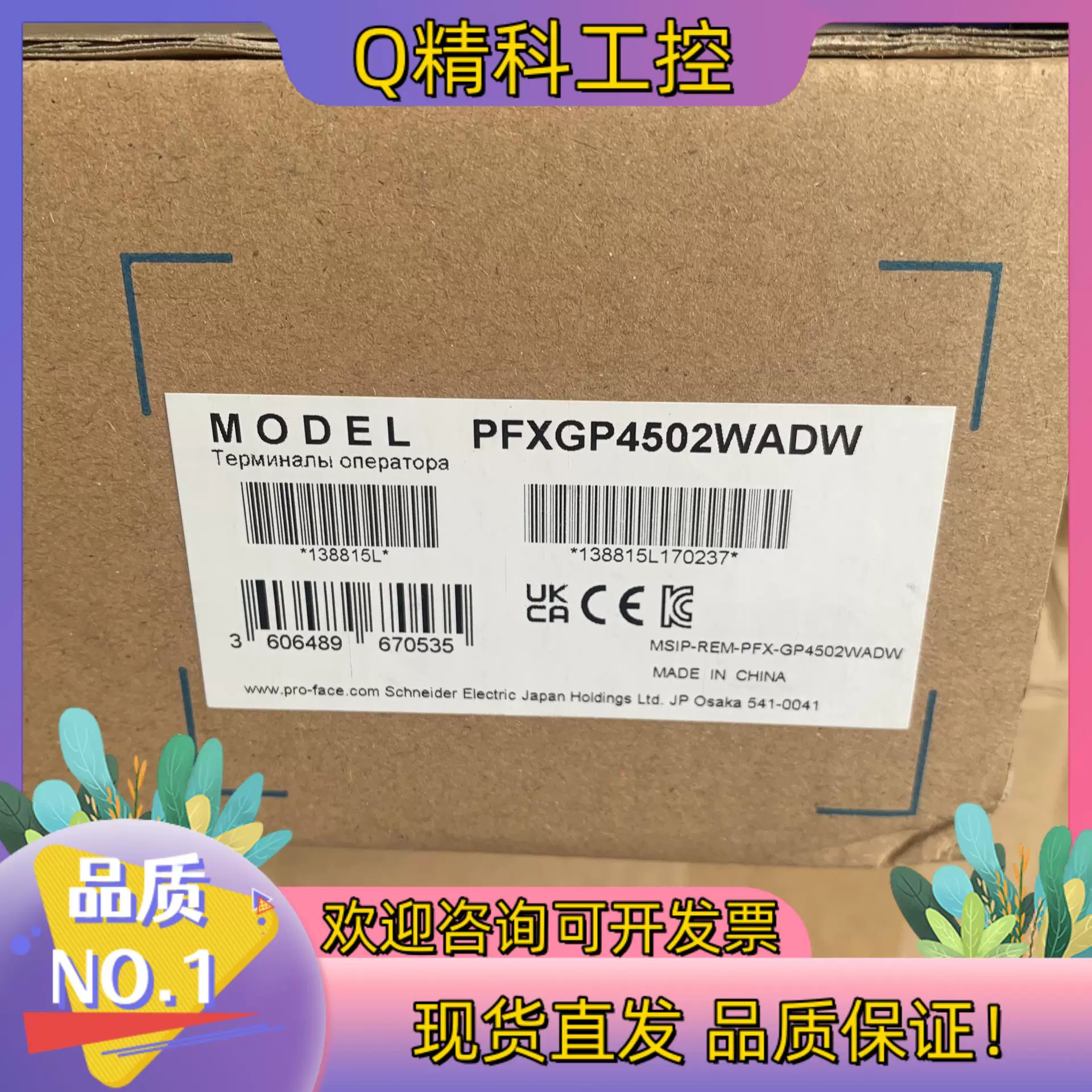 ZEP520A电子束光刻胶AR-P6200系列光刻胶可替代zep520
