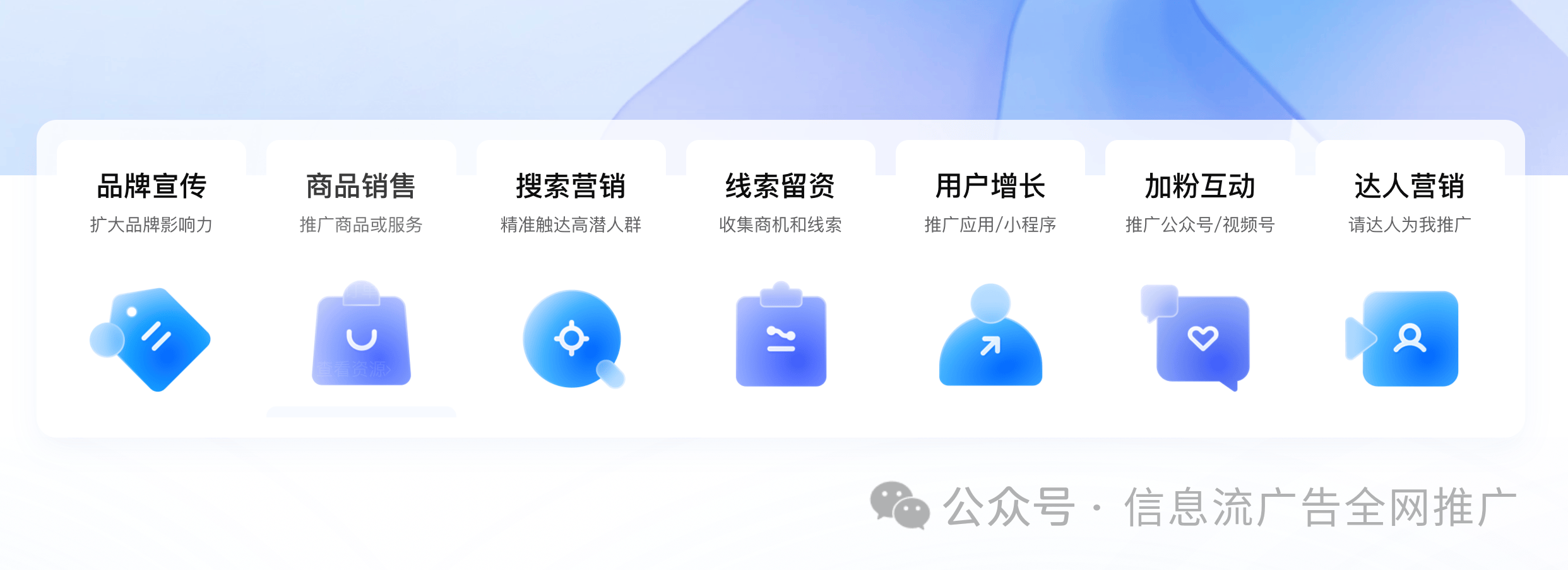 腾讯广告投放平台入口在哪?腾讯广告怎么投放效果好一点