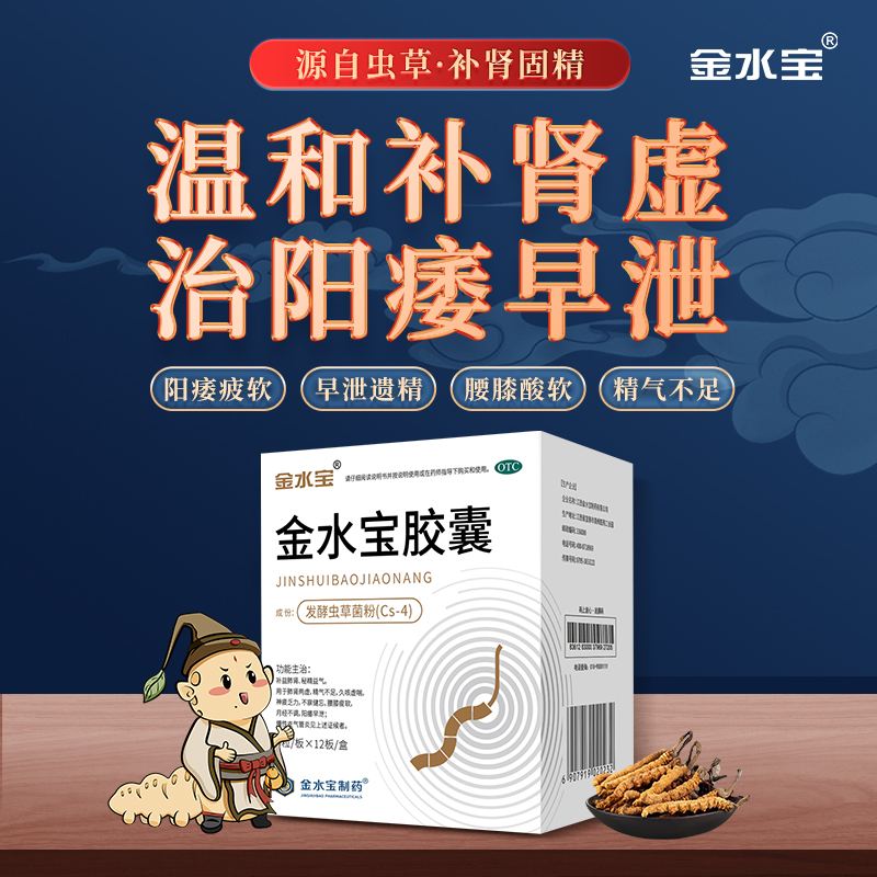 【补气活血,健脾益肾】无限极奕华胶囊36克(约120粒)/瓶