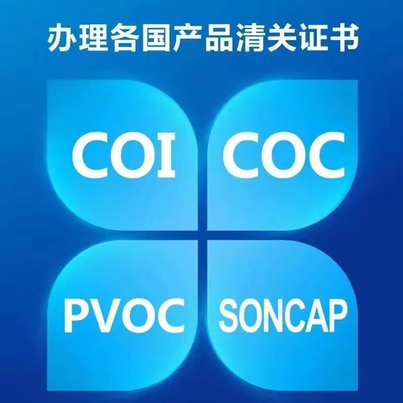 台湾NCC认证:NCCCNS10261标准要求详解