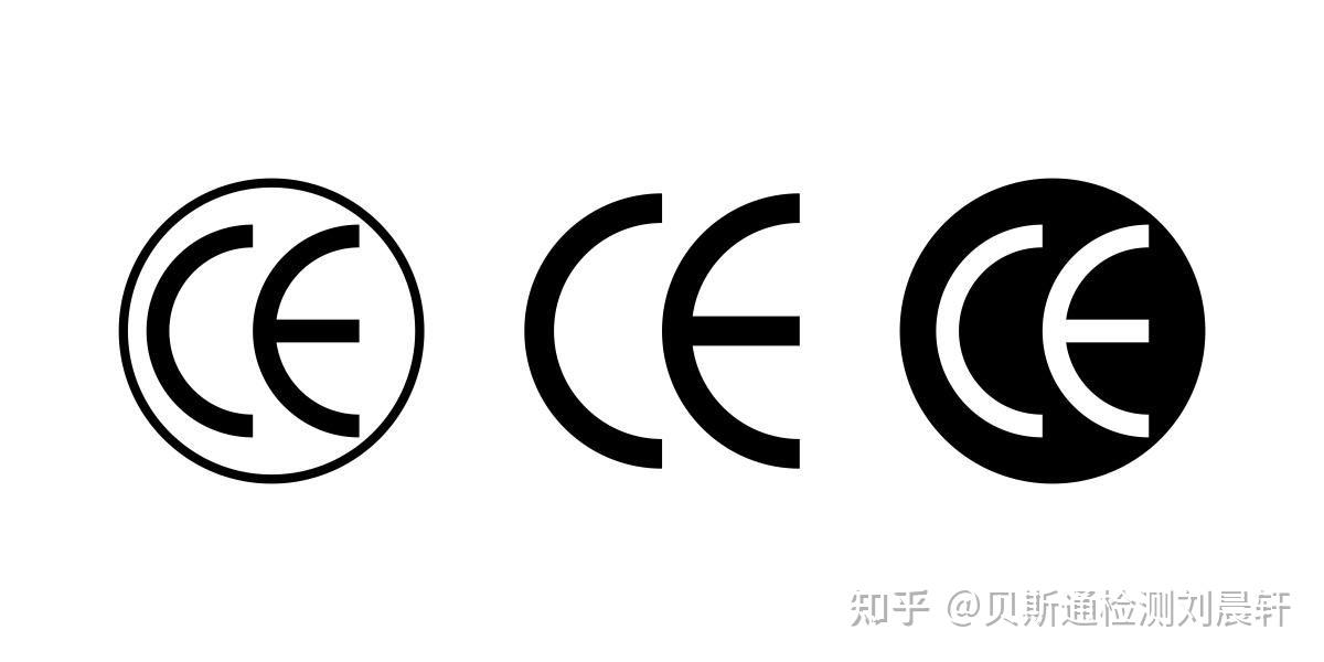 CE认证ec认证和ce认证有什么区别ce证书使馆认证