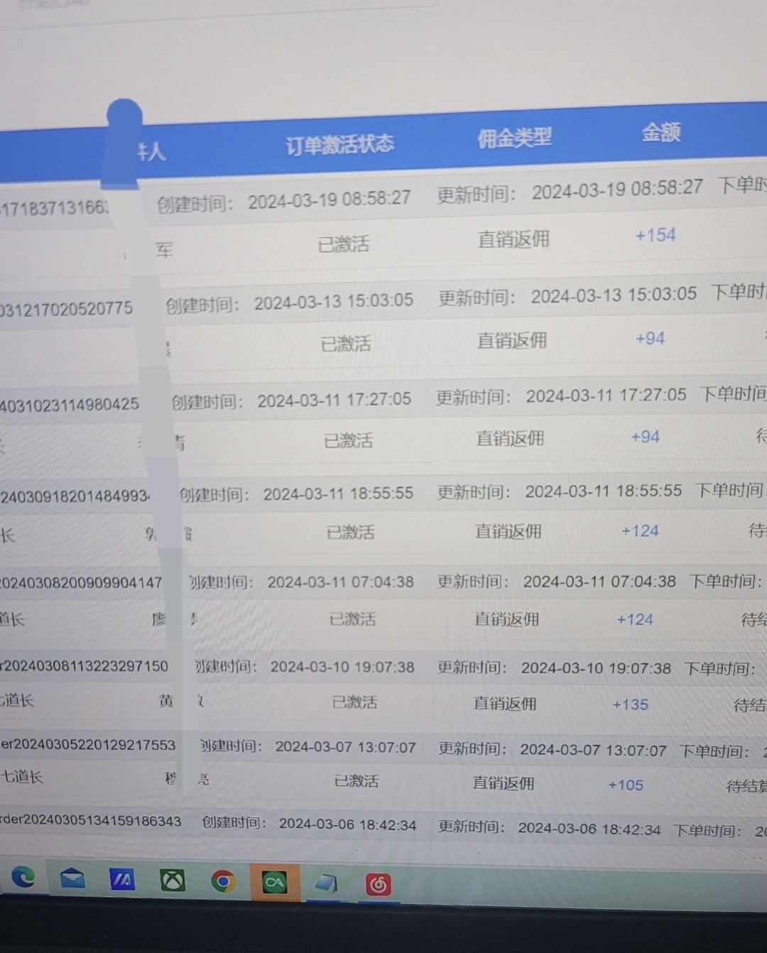 教你解决一切抖音店铺后台手机无法登陆的问题合集!