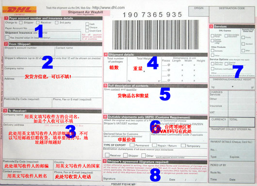 合肥DHL国际快递-蜀山区DHL国际快递上门取件电话