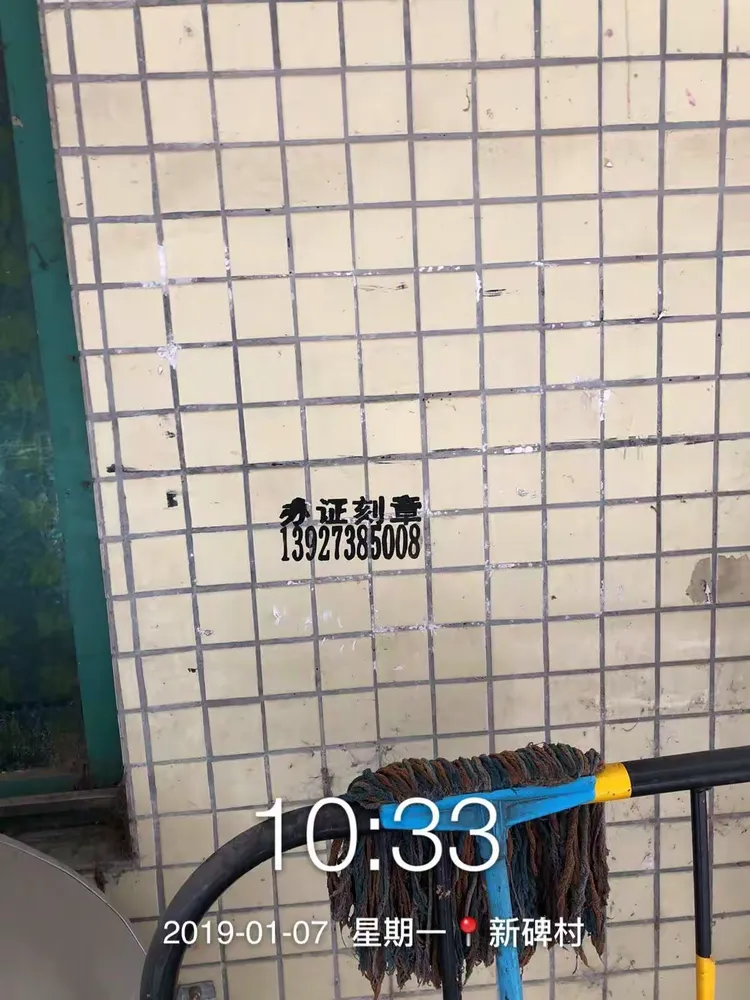 深zhen市long华区刻章立等可取,送货上门