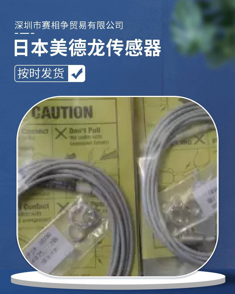 日本美德龙对刀仪TM26D-1-3-02全自动测量刀长