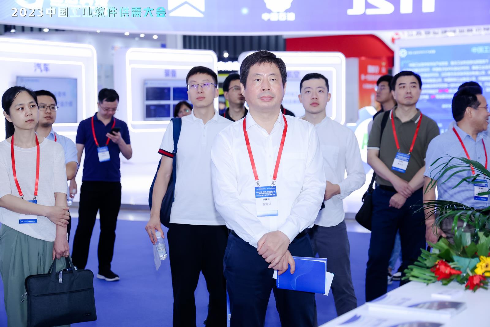 2023中国工业软件供需大会暨中国(南京)软博会开幕