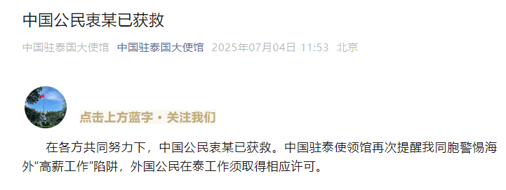怎么办理缅甸驻华大使馆认证步骤及资料(快速办理)