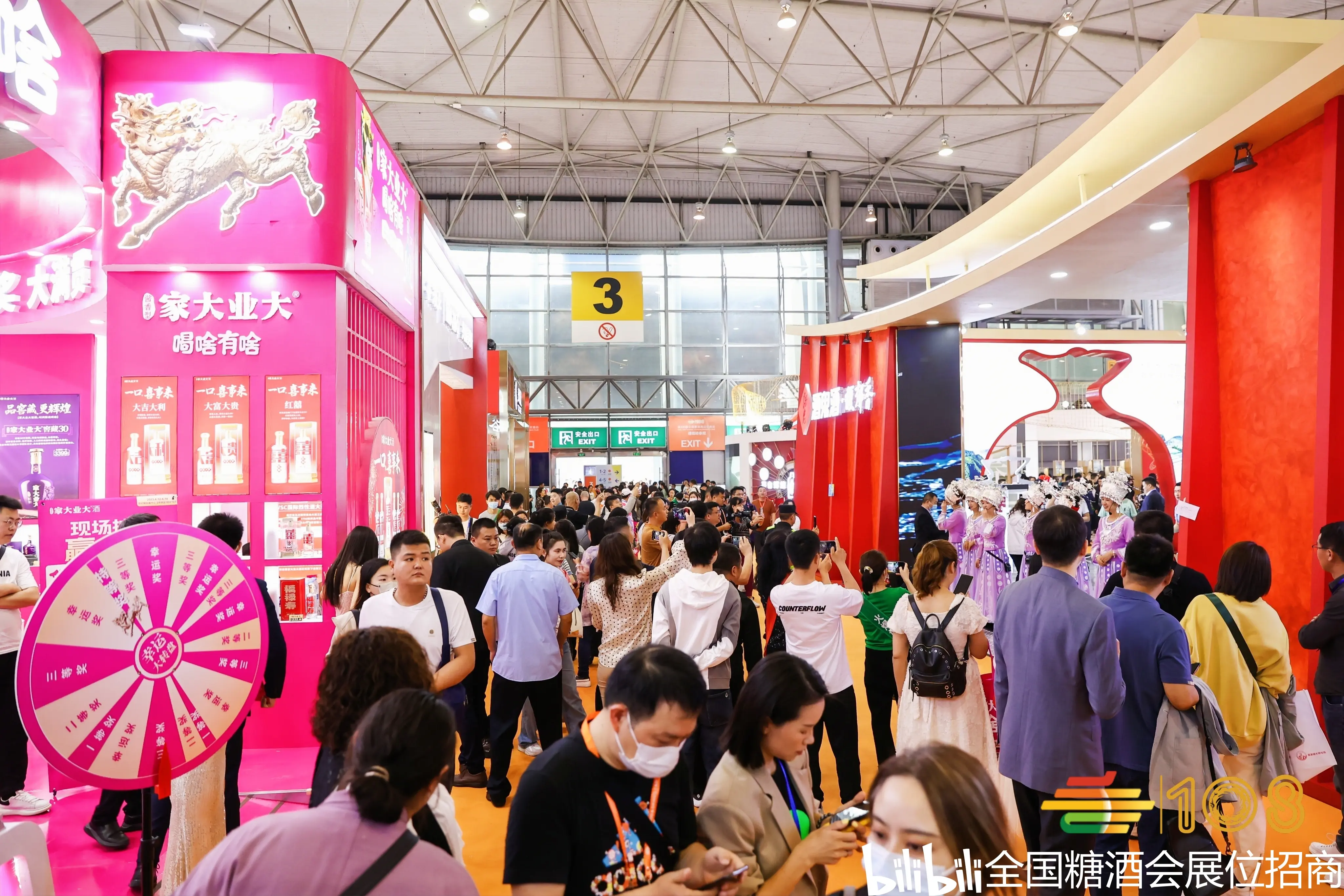2023年上海大型糖果展中国国际糖果展览会(协会主办)
