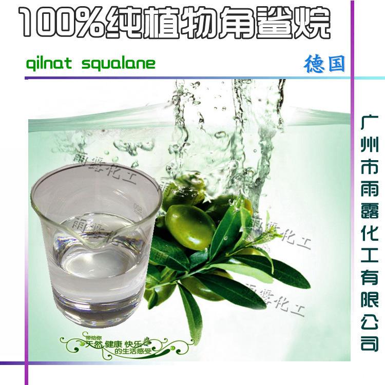 异辛酸德国OQ原装现货供应德国OQ185kg/桶