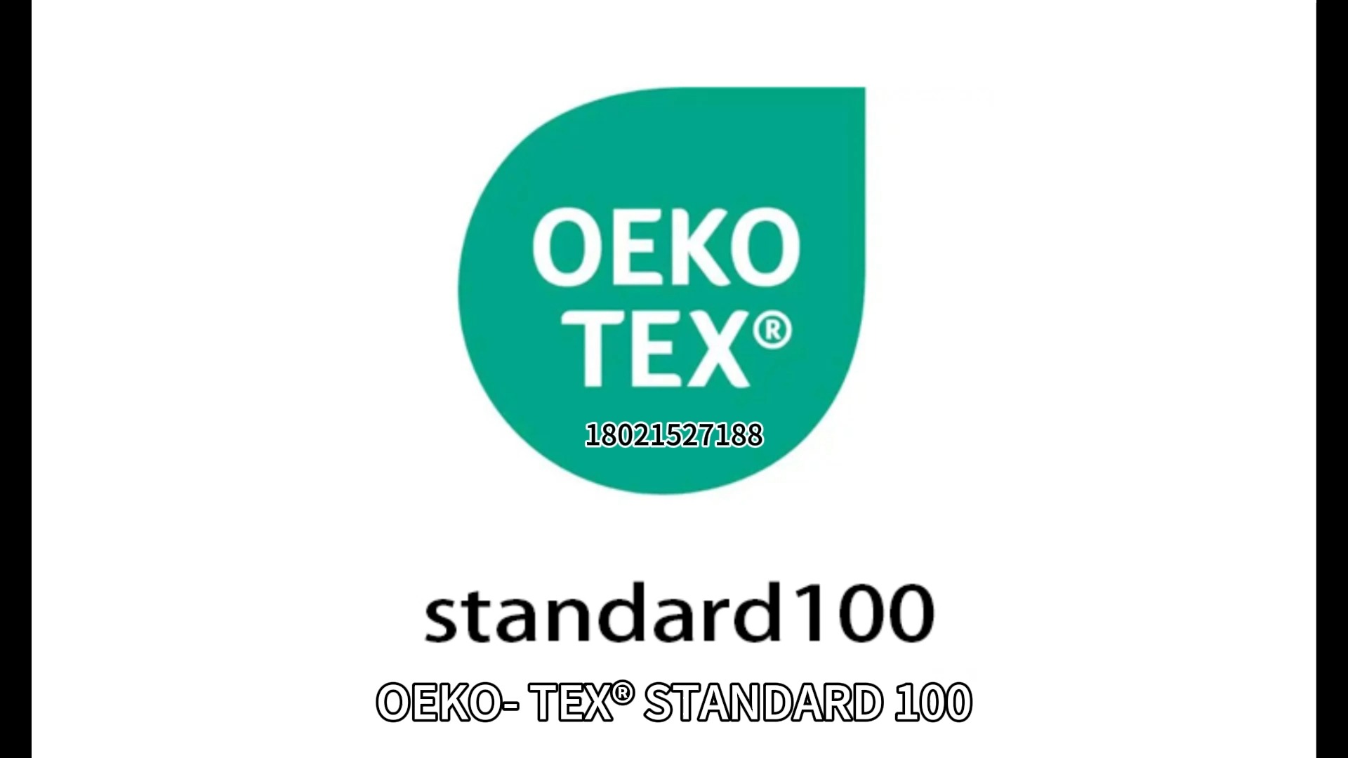 oeko认证是什么意思?oeko认证Zui全解读