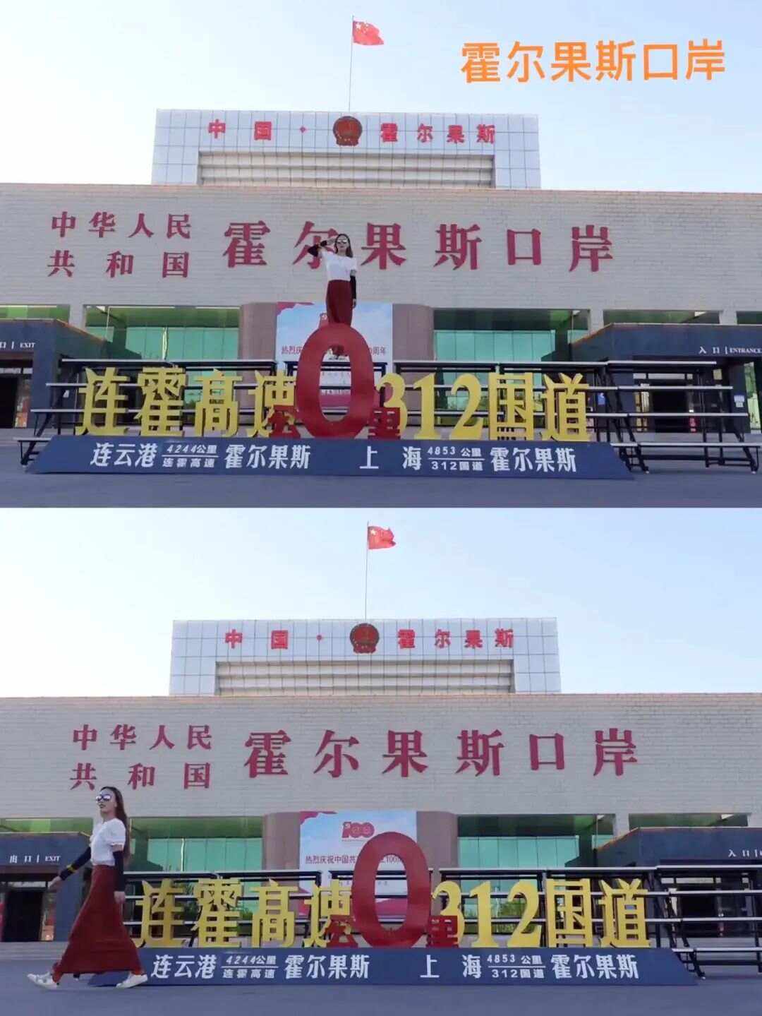 江苏盐城到乌兹别克斯坦吉扎克铁路快线霍尔果斯口岸