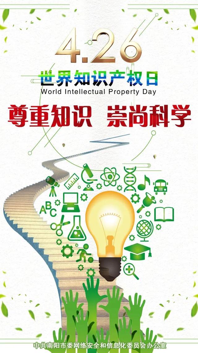?日本知识产权发展概况:创新保护、法律体系与国际影响