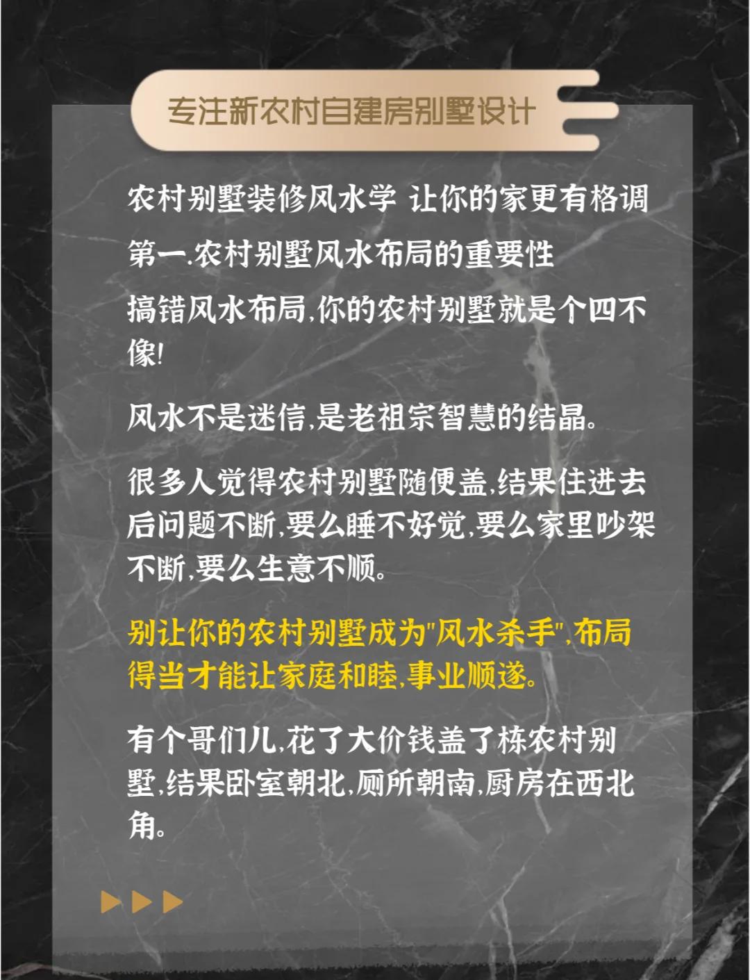家庭装修风水顺口溜大全家庭装修风水顺口溜大全