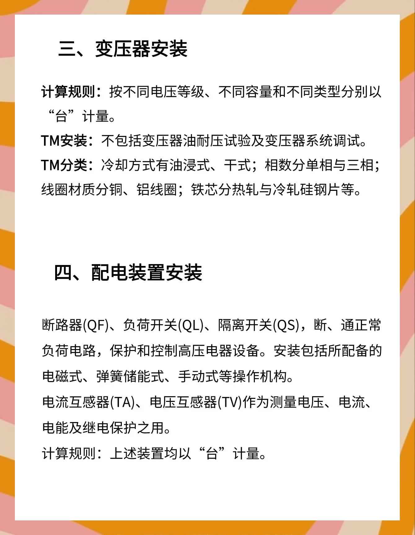 电气工程师常用的10个软件,你会几个?第4种和第10种建议试试