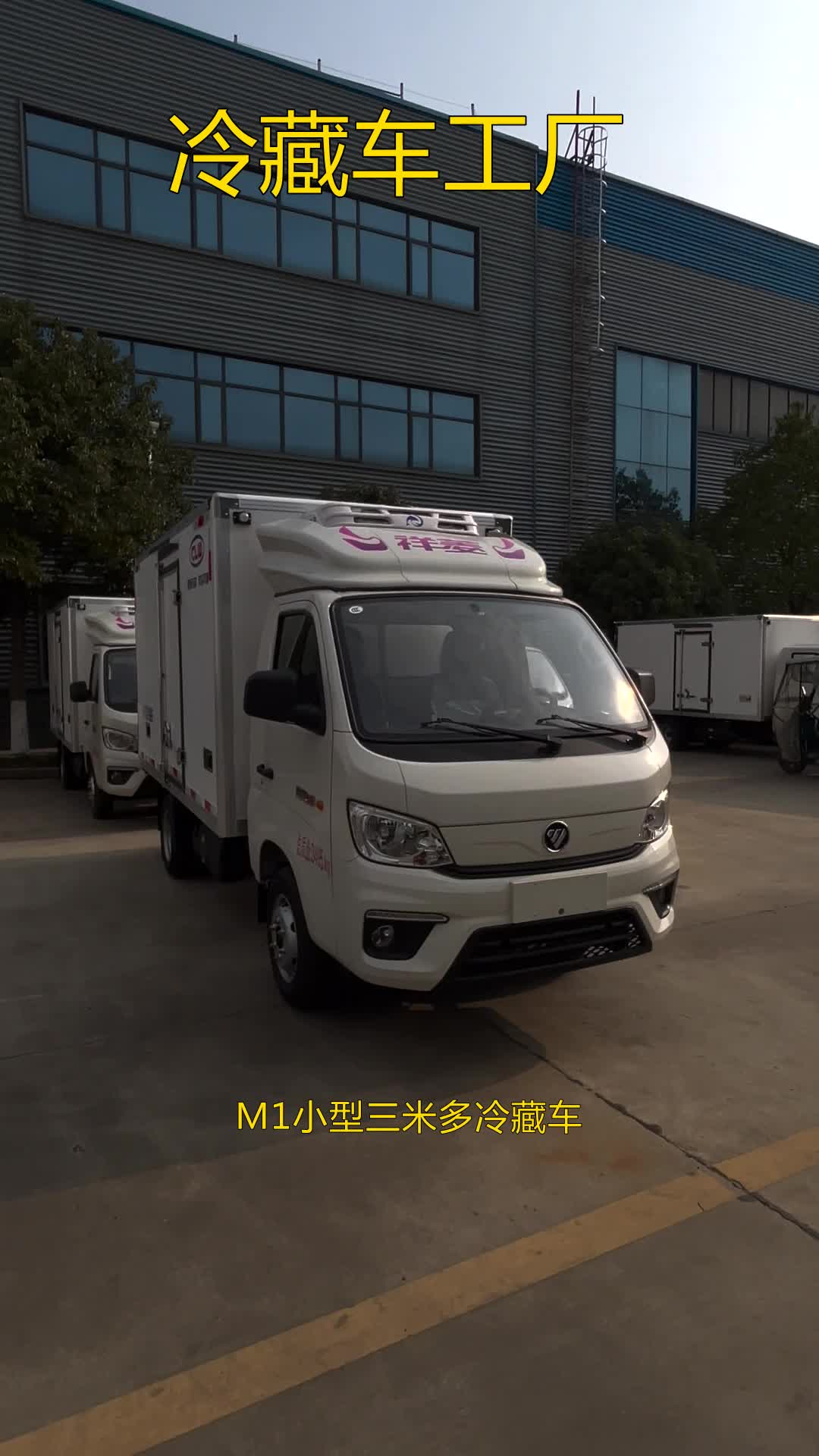 车载冷链2-8度运输周转箱(带打印、温度记录、温度显示)
