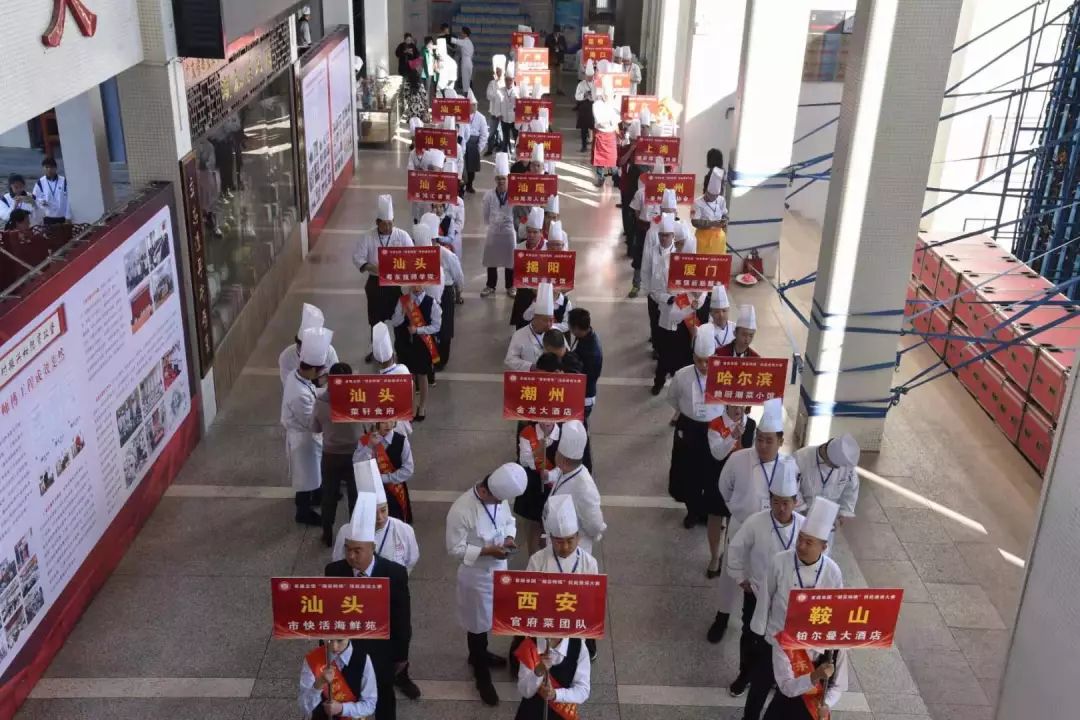 中国烹饪协会高·级职业经理人岗位证书报考视频