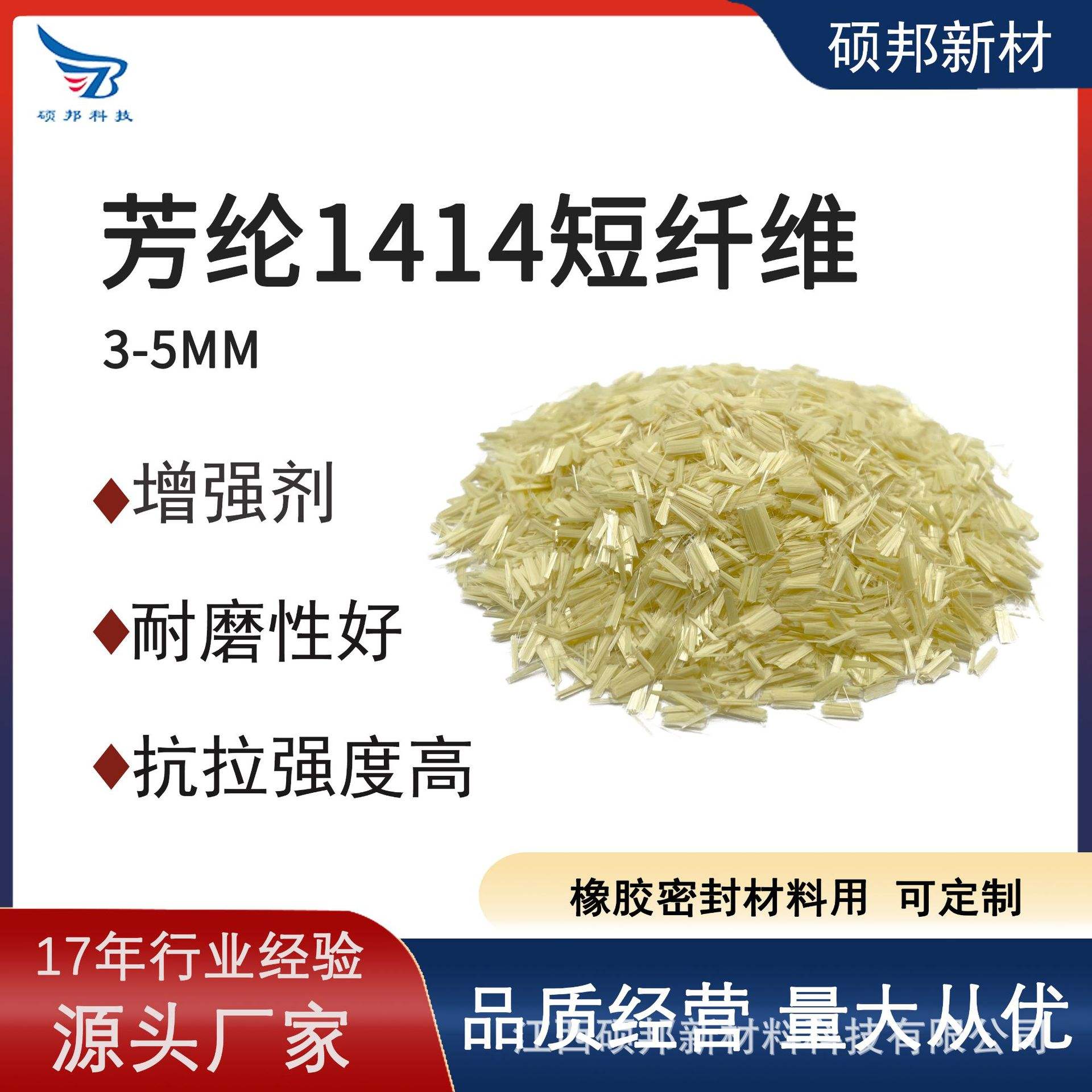 美国标准ASTMD3822单纤维强度测试分析解读视频