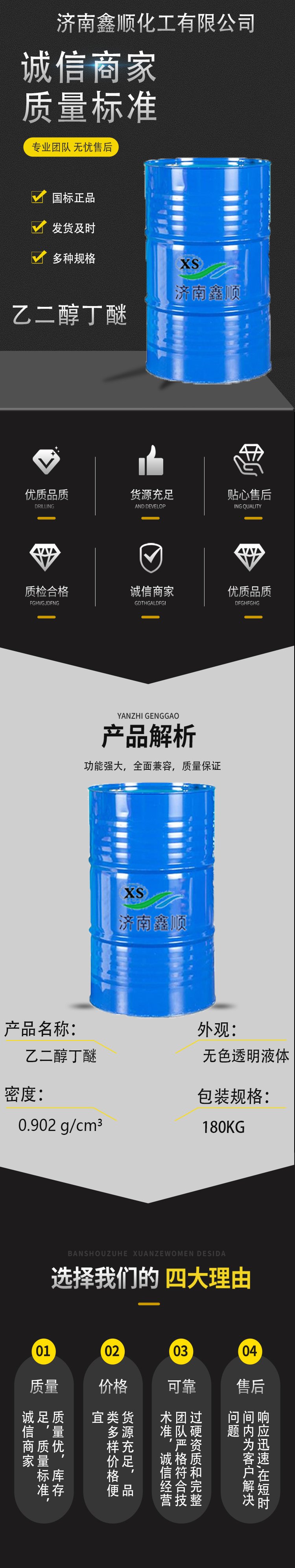 己烷110-54-3涂料稀释工业溶剂萃取剂视频