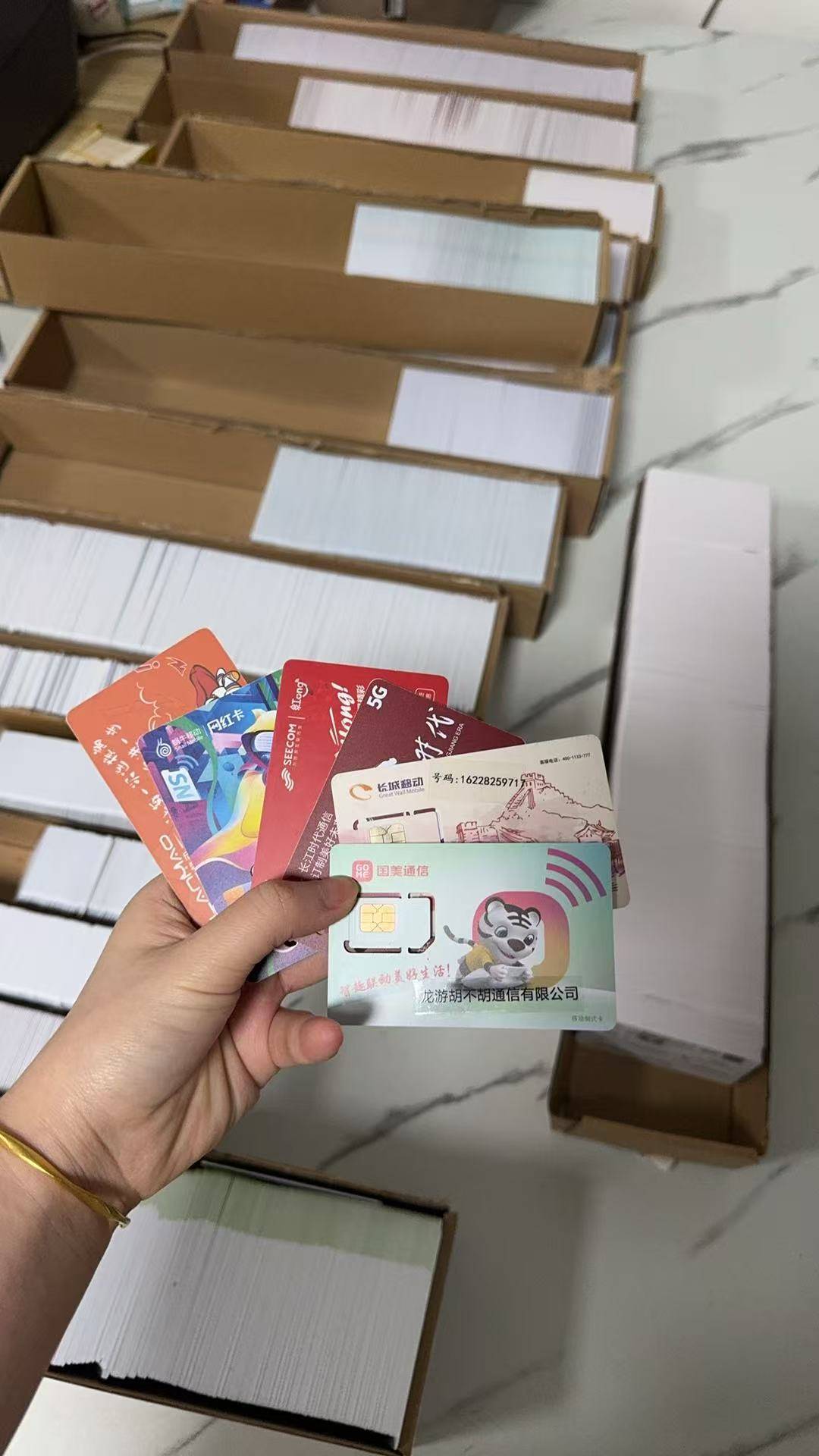 长城移动中国移动0月租手机卡品牌好-全国归属地