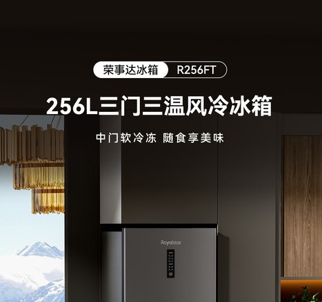 我家冰箱是荣事达的,请问压缩机坏了,大概维修费用多少