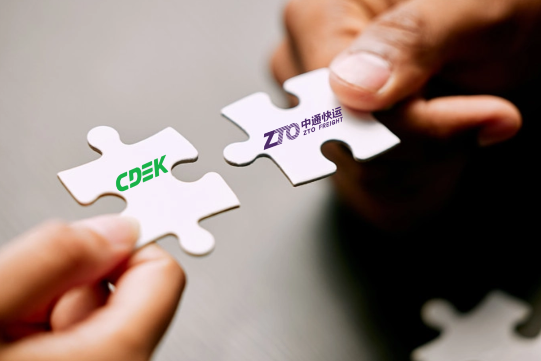 俄罗斯CDEK专线中俄物流CDEK国际快递视频