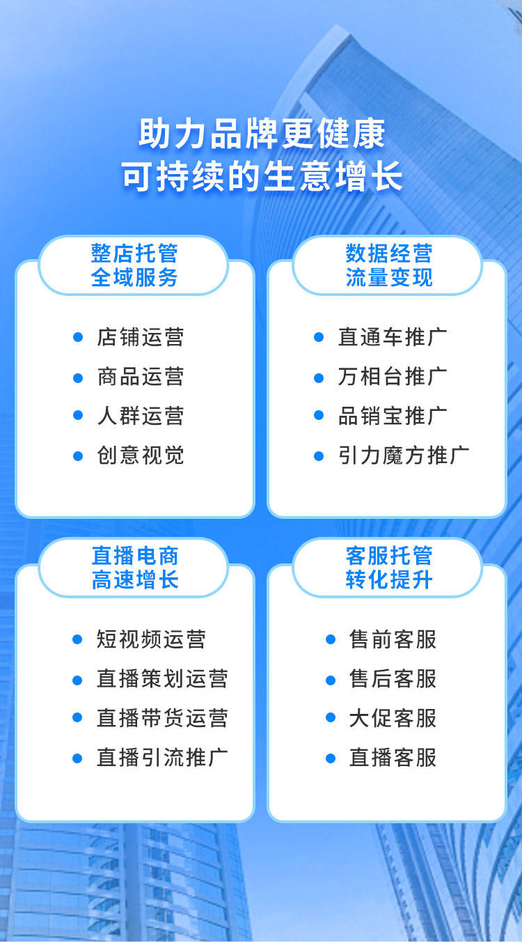 透视淘宝大数据:代运营如何基于数据分析制定个性化推广方案