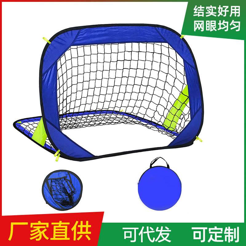 标准足球门3-11人制可折叠便携式简易足球框子
