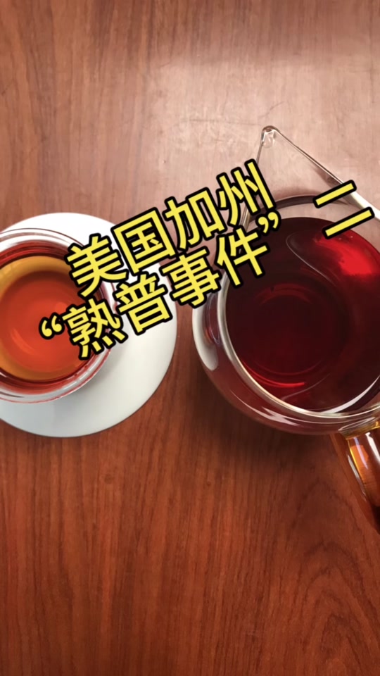 美国加州65号提案对产品的影响及合规要求视频