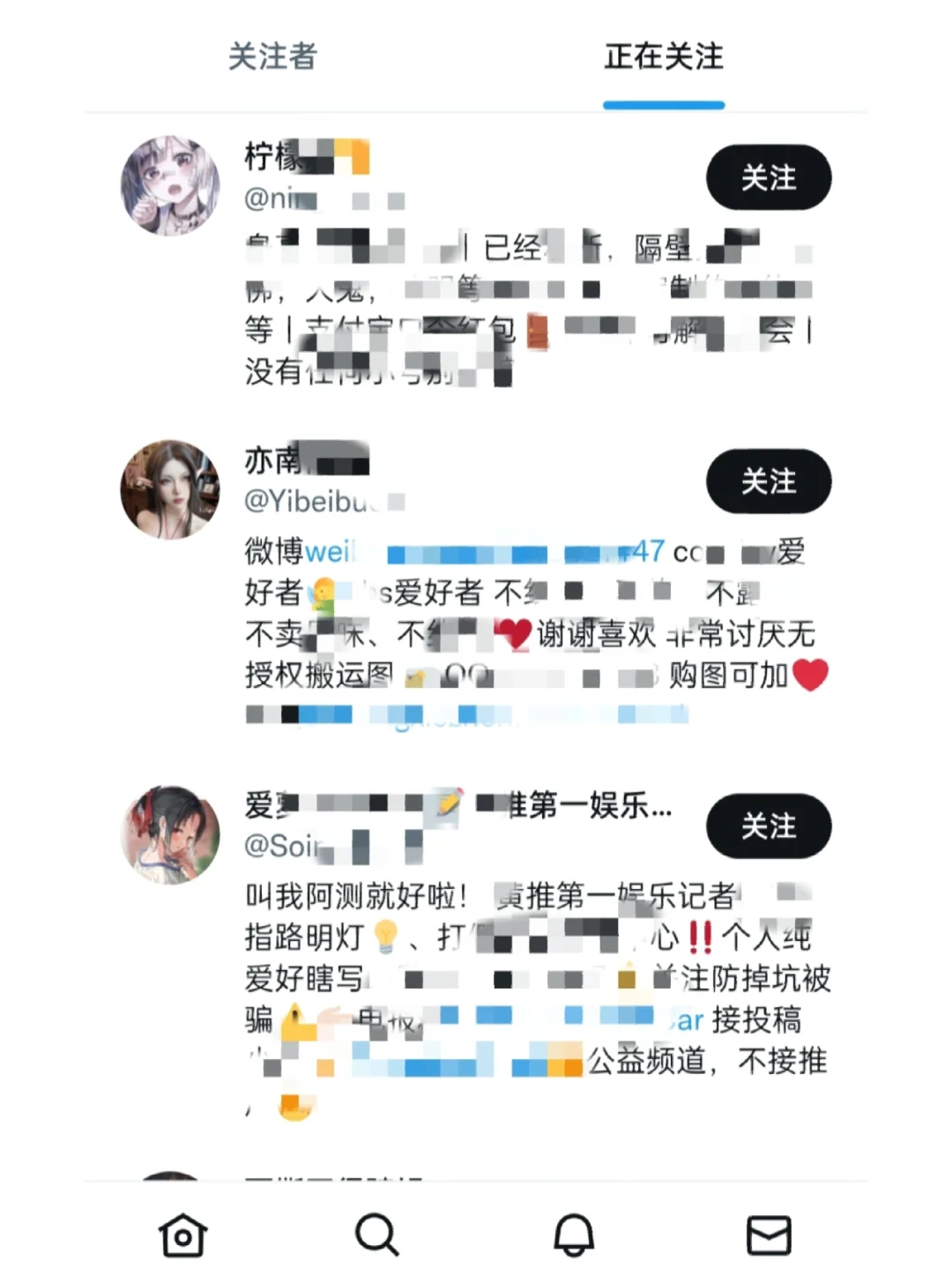 推特twitter账号购买推特账号在线购买平台大量账号出售