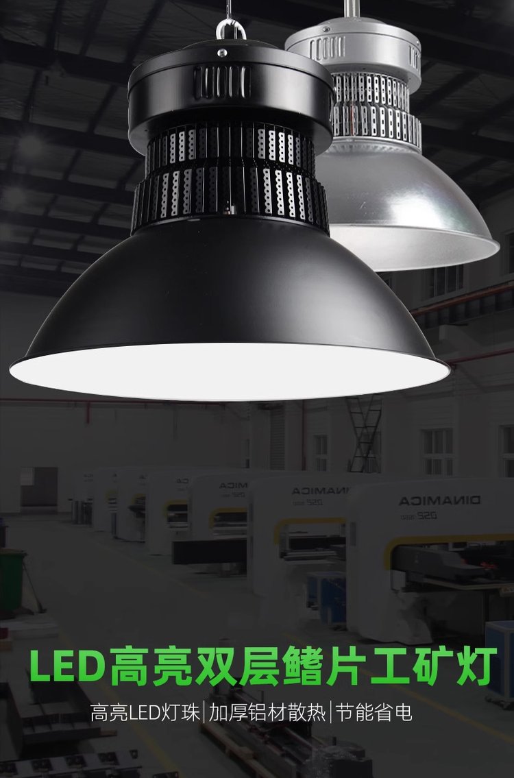 30W大功率LED灯具LED工矿灯LED工矿灯