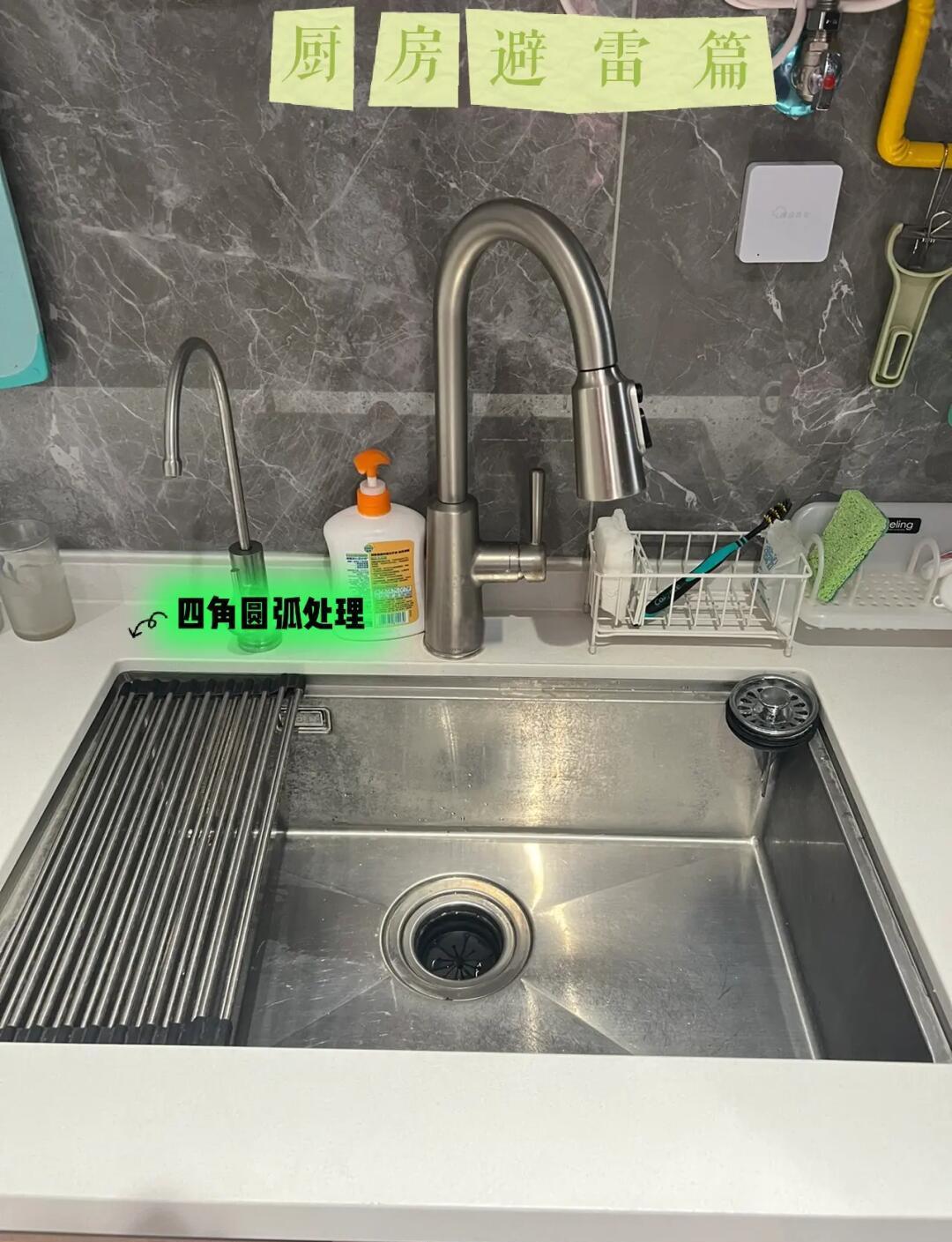 厨房灶具切莱板洗莱盆间距