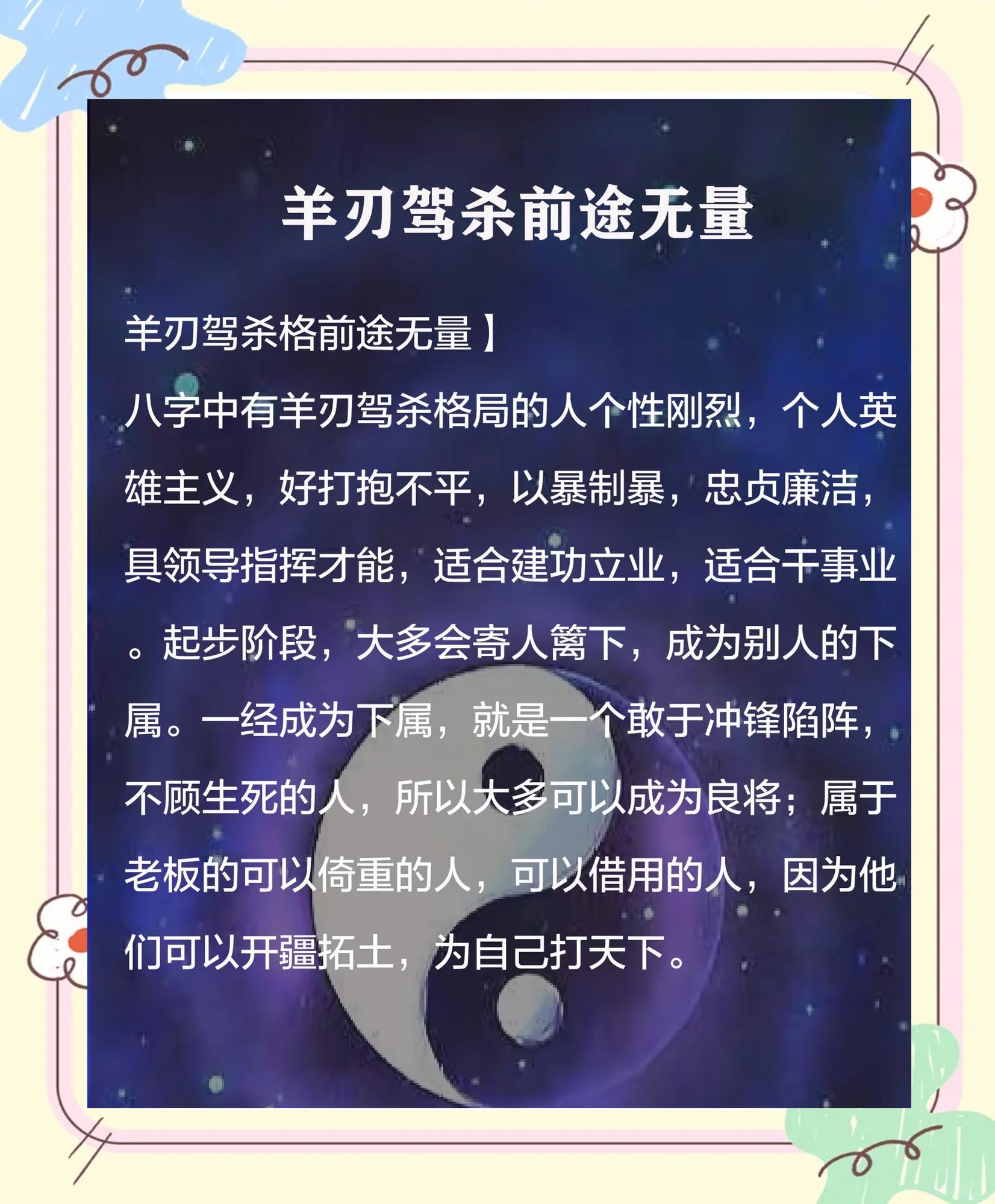 佘合美