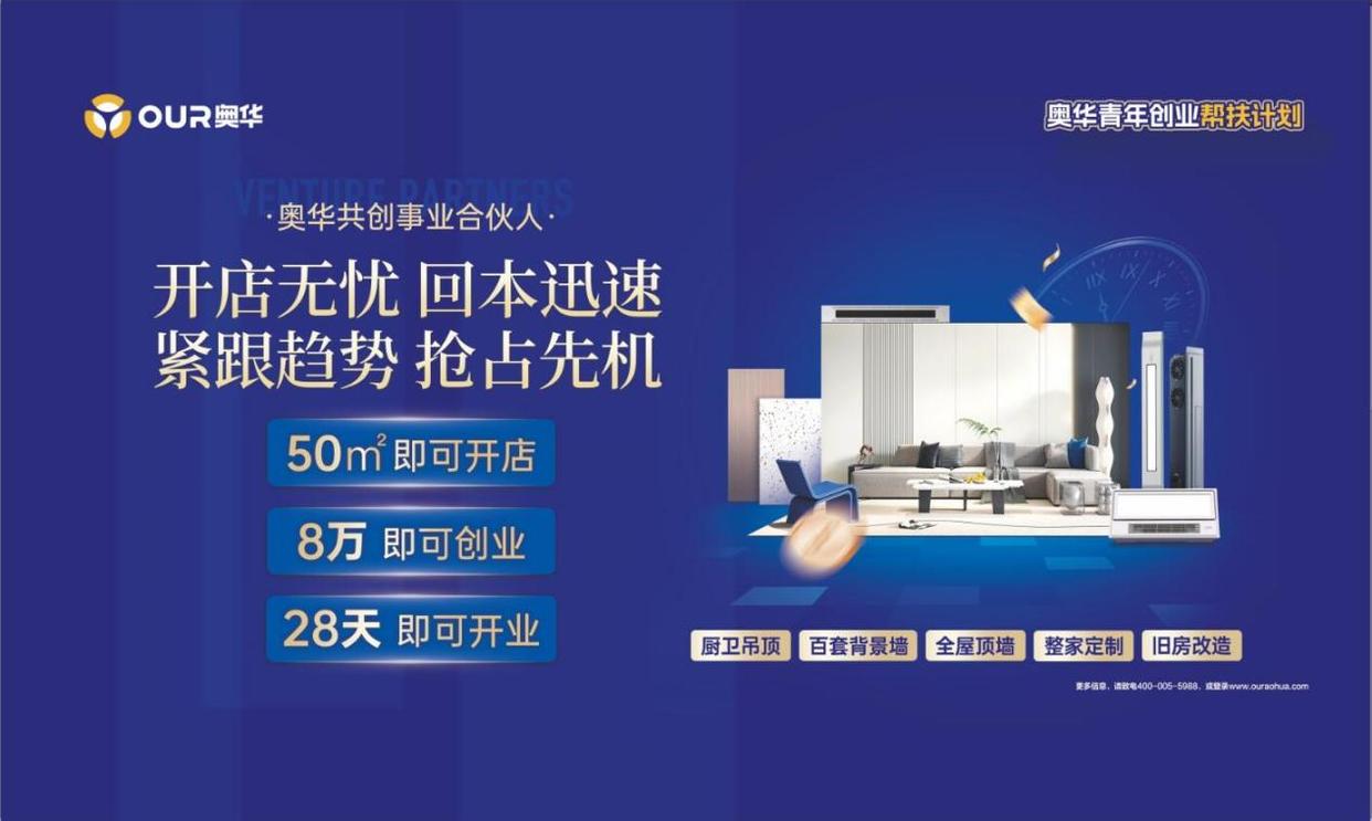 现在做装修建材行情怎么样还能不能赚到钱我想创业