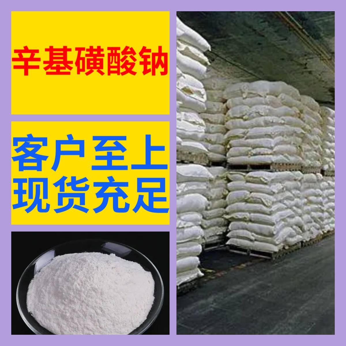 异辛酸CAS:149-57-5别名:2-乙基己酸纯度99%