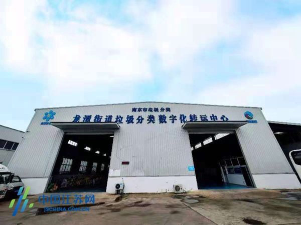 南京120急救车转运服务收费价格一览表24小时待命视频