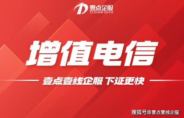 什么是国内多方通信?办理需要提供哪些材料?怎么办理