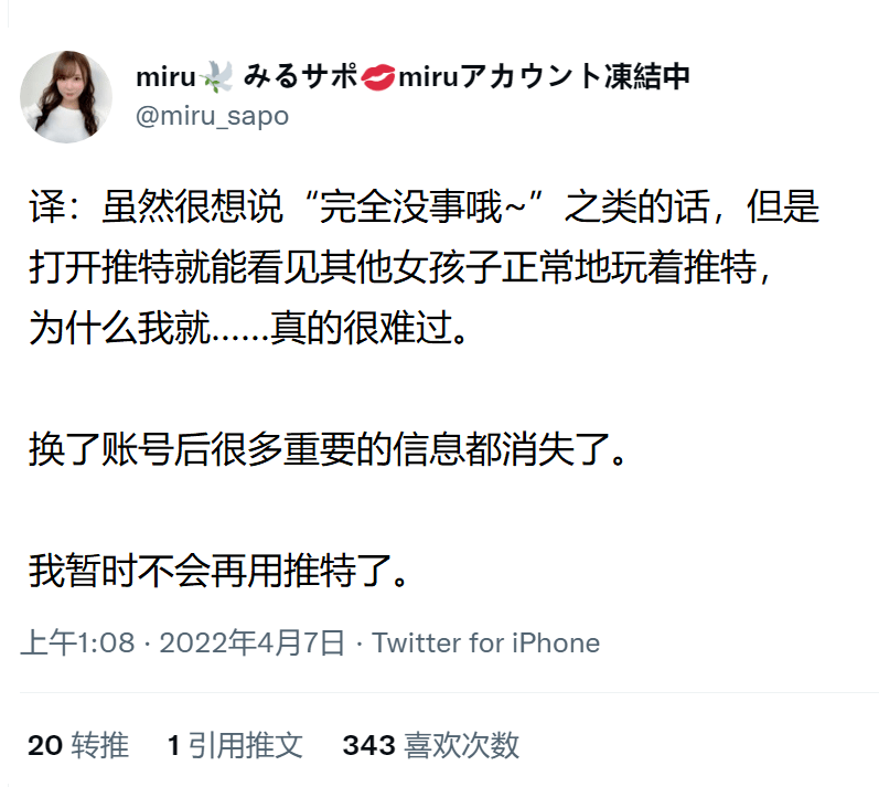 twitter推特粉号购买(推特账号购买twitter)