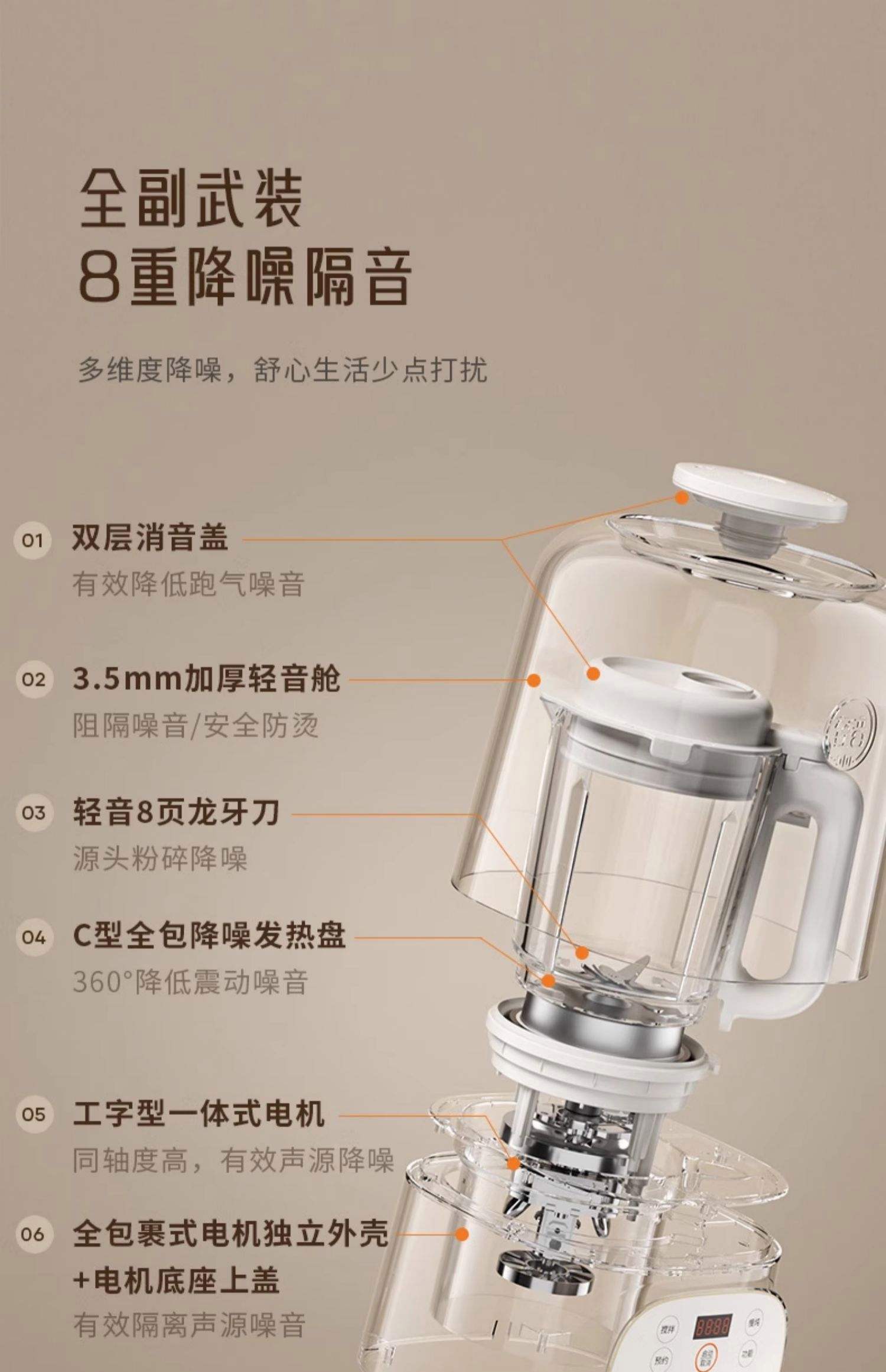 请问九阳豆浆机成都维修点在哪里_厨卫电器