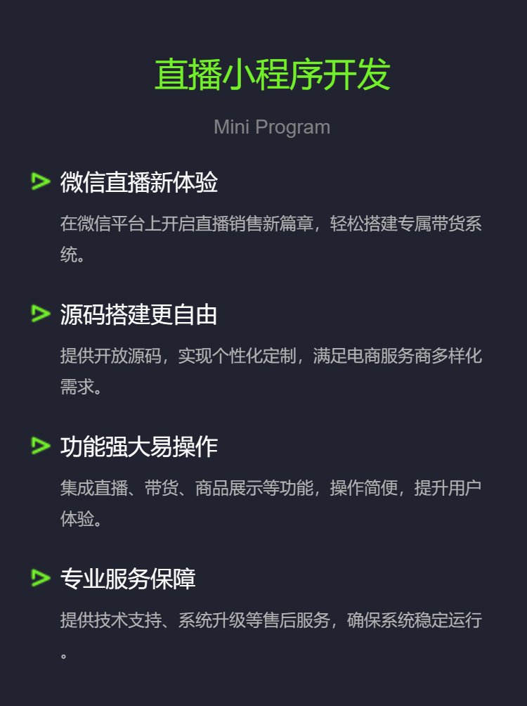 2025年8月 第44页