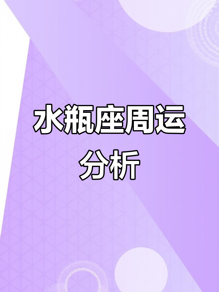 头上两个旋的男孩命理运势23条跟着双旋男孩走,好运连连有