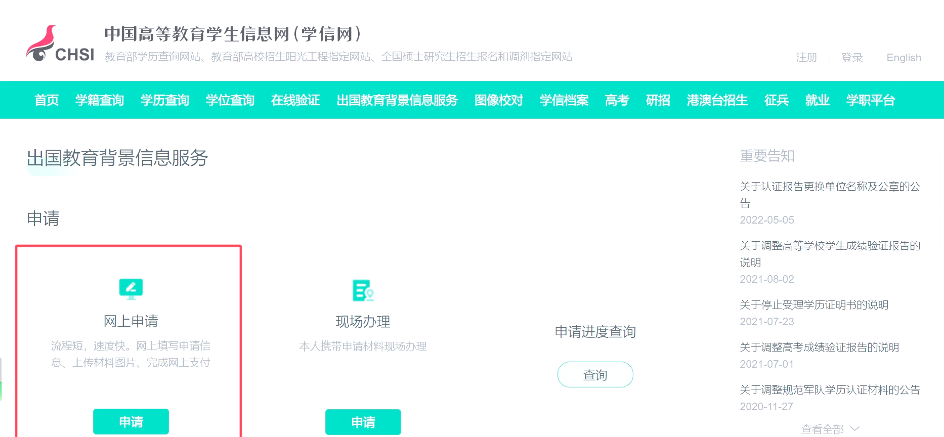 美国DOE认证是什么?美国DOE认证办理流程,美国DOE认证办理机构视频
