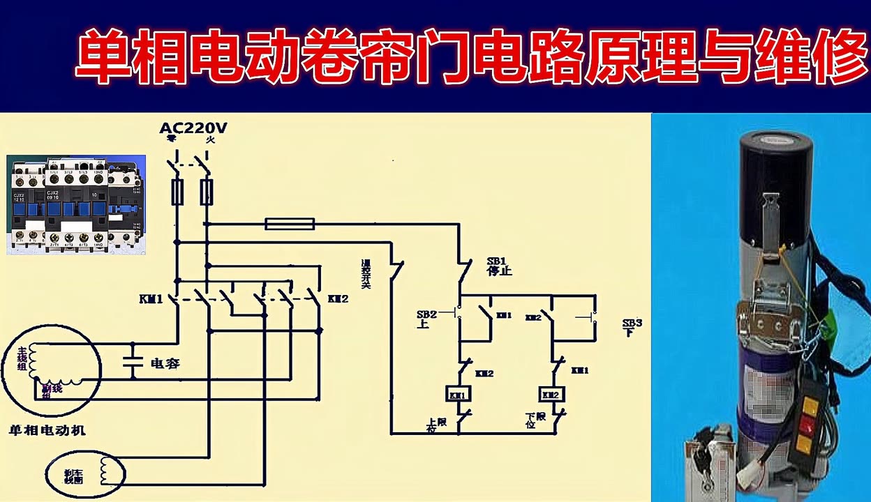 艾普斯ACPOWERUPS交流不间断电源(维修)故障处理过程视频
