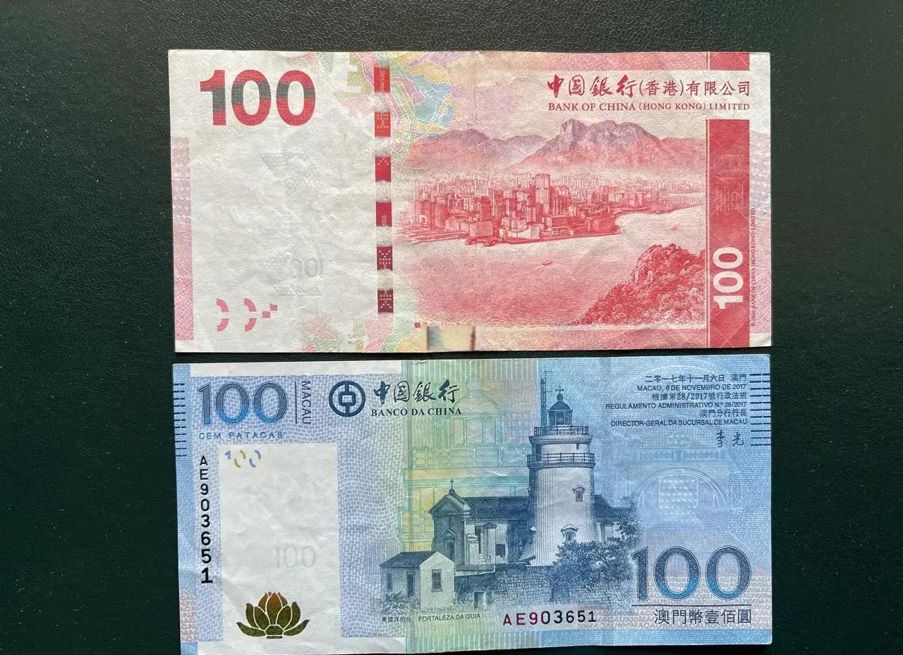 中国回收1999澳门回归祖国三组金银币评估报价视频