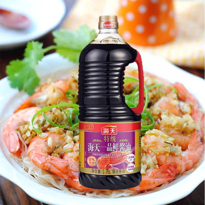 海天酱油蒸鱼豉油1.75L清蒸烹制各类鲜和凉拌新货
