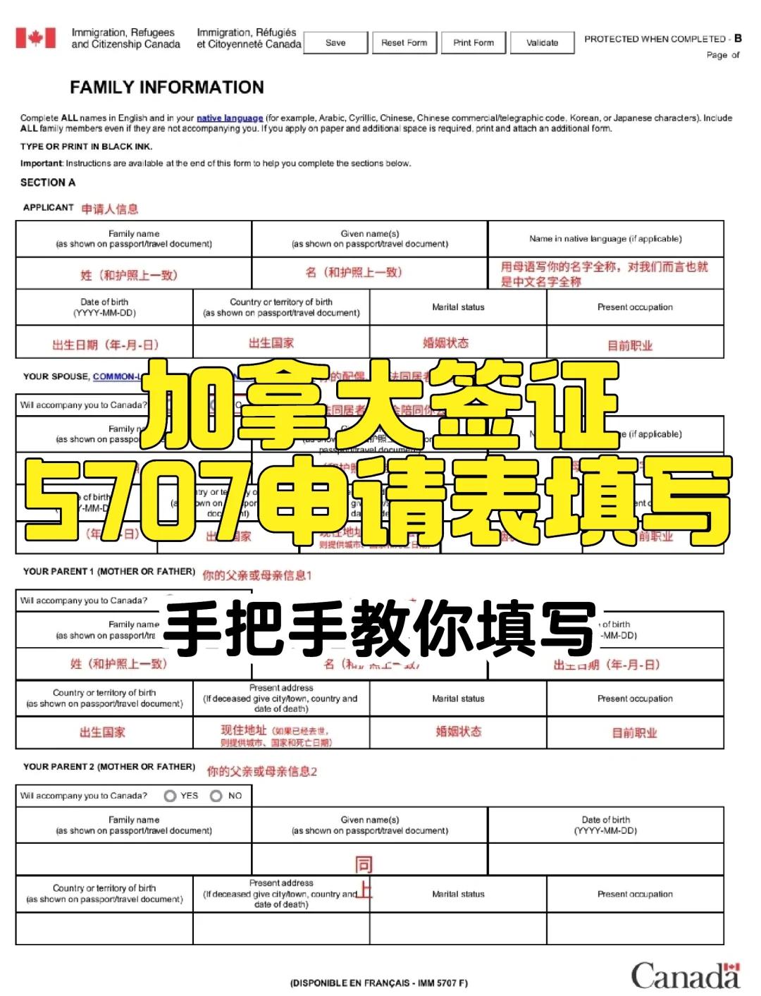 医疗器械产品申请注册加拿大MDEL证书怎么办理