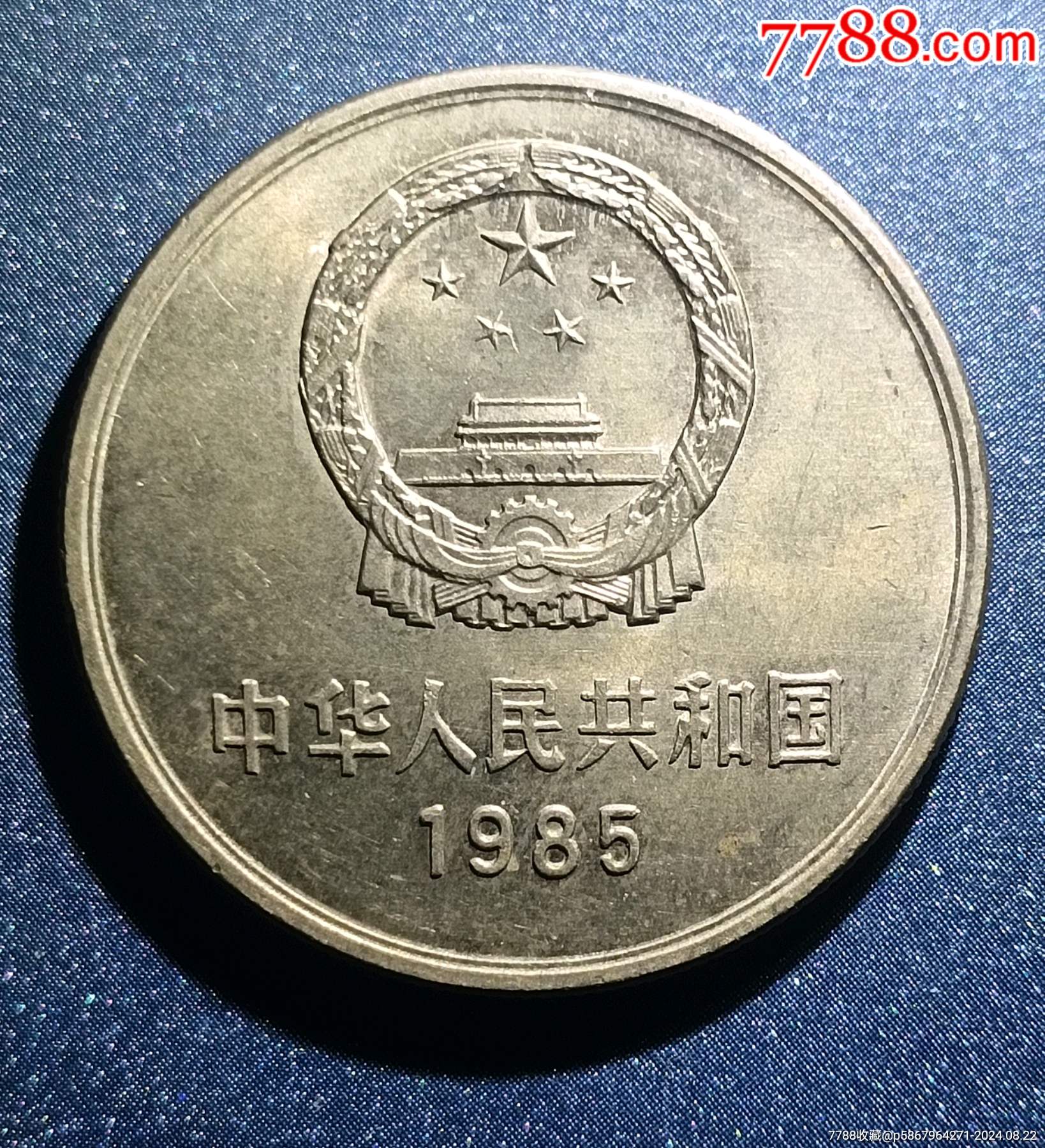 长城纪念币1组存世量稀少收藏意义分析鉴定回收视频