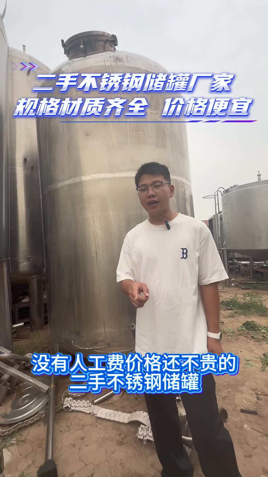 不锈钢储罐检测:低温环境抗脆裂与承压能力研究