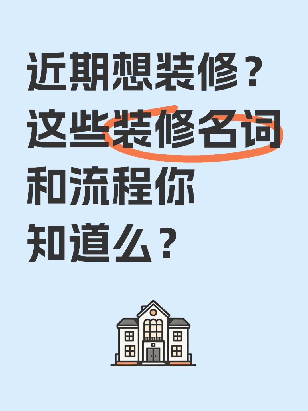 2025年8月 第25页